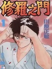 经典高分电影排行榜第六名